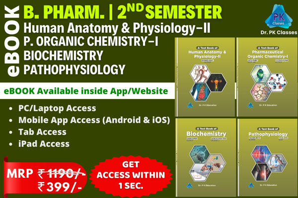 B. Pharm. (2nd Semester) eBooks | 4 in 1 Combination | As per PCI Syllabus cover