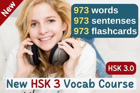 Learn 973 Intermediate Chinese Vocabulary FAST! New HSK 3 Vocab Course (HSK 3.0) cover