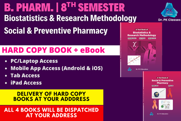 B. Pharm. (8th Semester) Books (Printed Books + eBook) | 2 in 1 Combination | As per PCI Syllabus cover