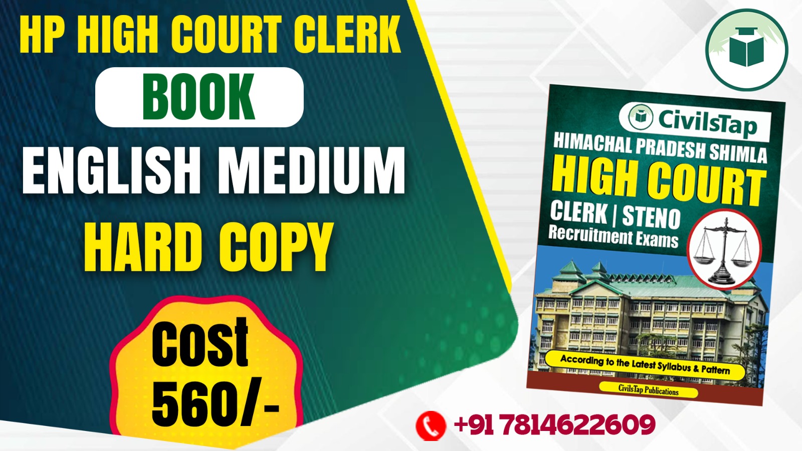 HP High Court Clerk Book English Medium cover