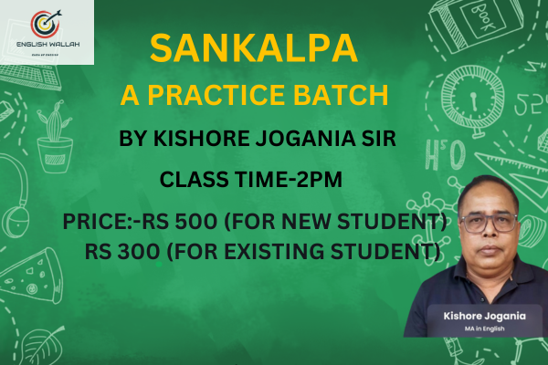 SANKALPA (ସଂକଳ୍ପ) cover