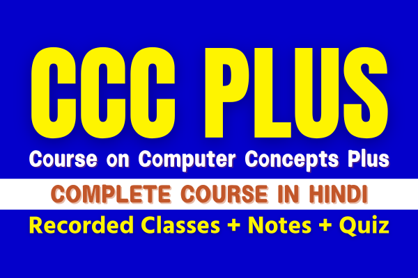 CCC PLUS (Course on Computer Concepts Plus) cover