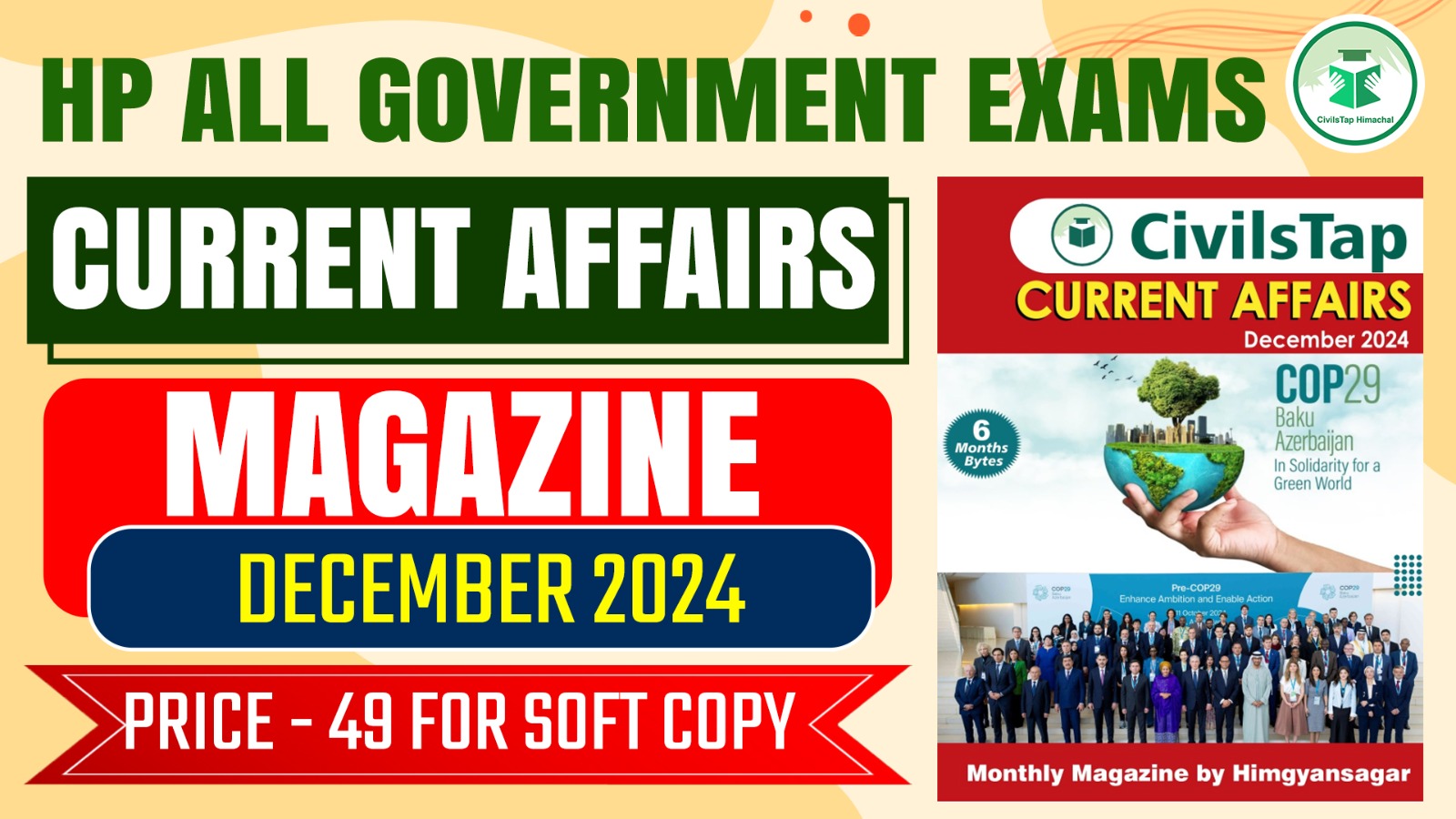 HP Prelims Current Affairs Magazine December 2024 Soft Copy cover