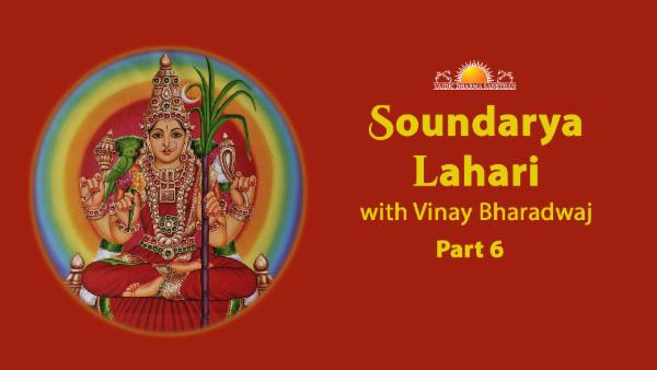 Soundarya Lahari - Part 5 cover