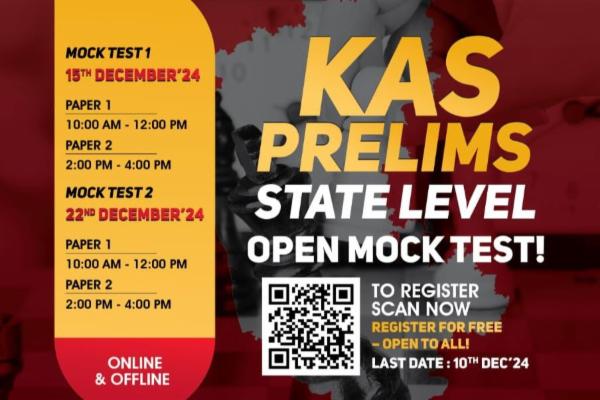 KAS PRELIMS STATE LEVEL OPEN MOCK TEST- DEC 2024 cover
