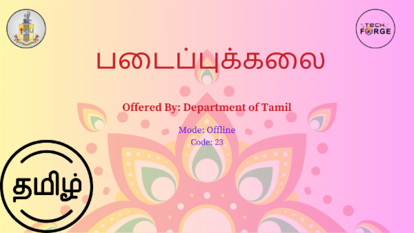 Tamil - Value Added Course cover