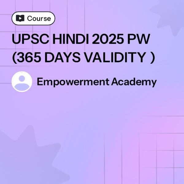 UPSC HINDI 2025 PW (365 DAYS VALIDITY ) cover