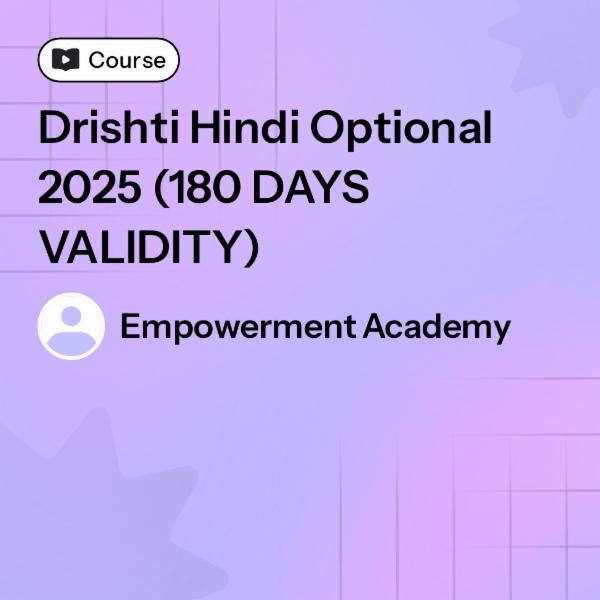 Drishti Hindi Optional 2025 (180 DAYS VALIDITY) cover