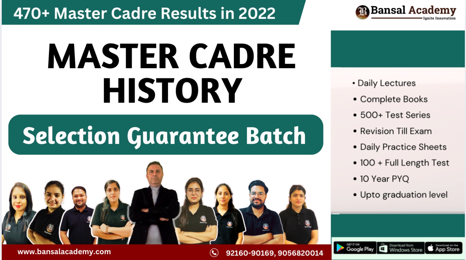 Master Cadre History Live Premium Selection Guarantee Batch