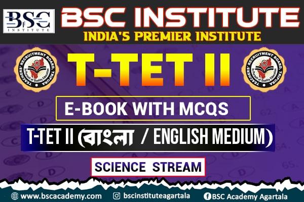 T-TET 2 (বাংলা/English) Science | E-Book Material | TRIPURA TET -2025 cover
