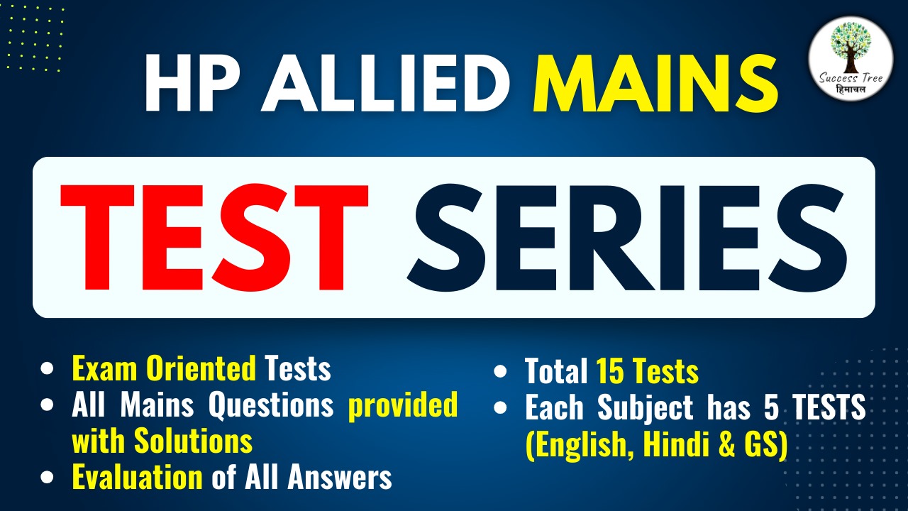 HP ALLIED MAINS TEST SERIES cover