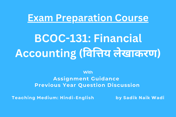 BCOC-131: Financial Accounting (वित्तिय लेखाकरण) cover