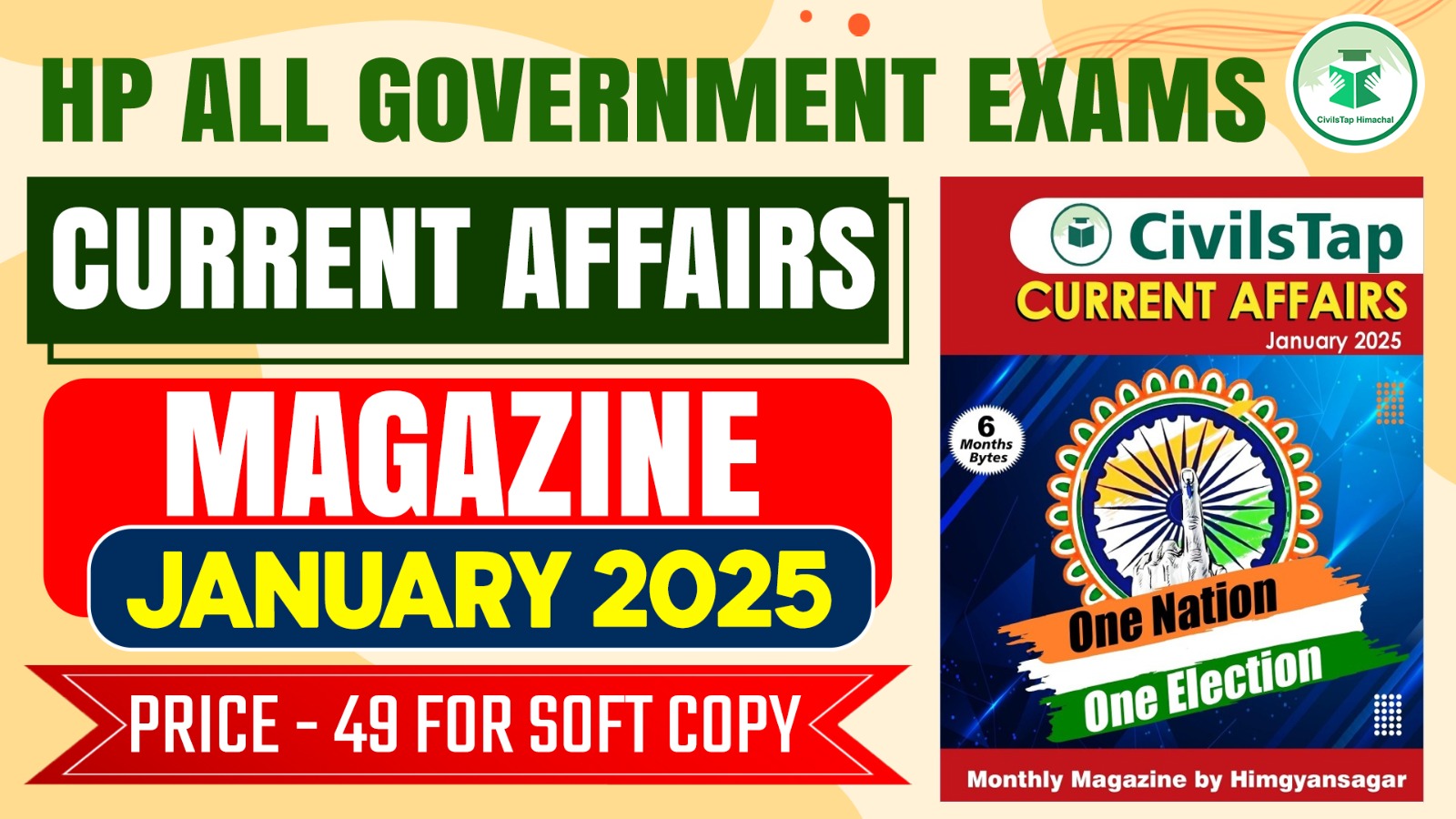 HP Prelims Current Affairs Magazine January 2025 Soft Copy cover