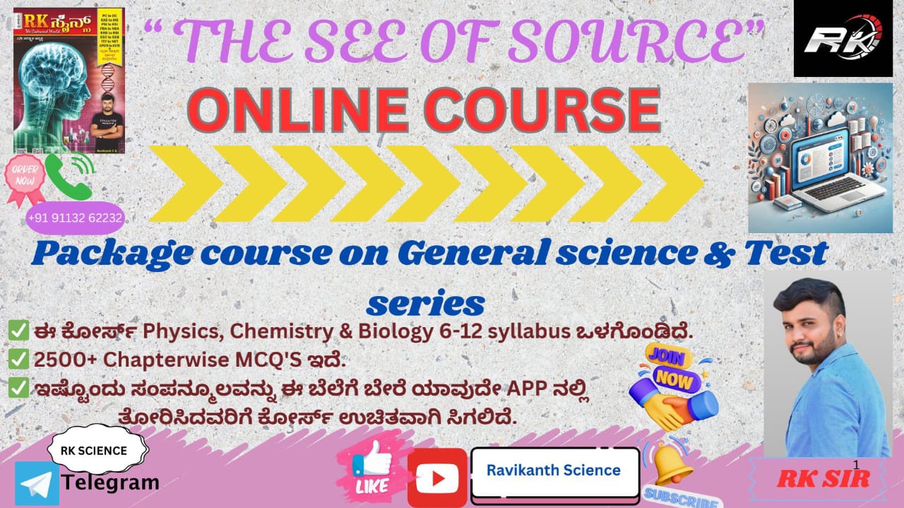 Complete package on General Science and Test Series especially for RRB/SSC/Teaching exams/KPSC cover