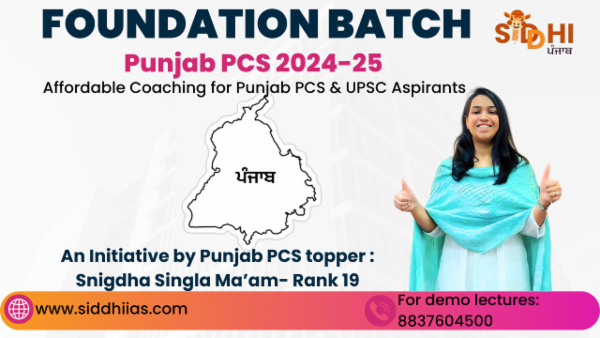 PCS Full GS Course 2025 cover