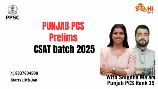 CSAT Batch for Punjab PCS 2025 cover
