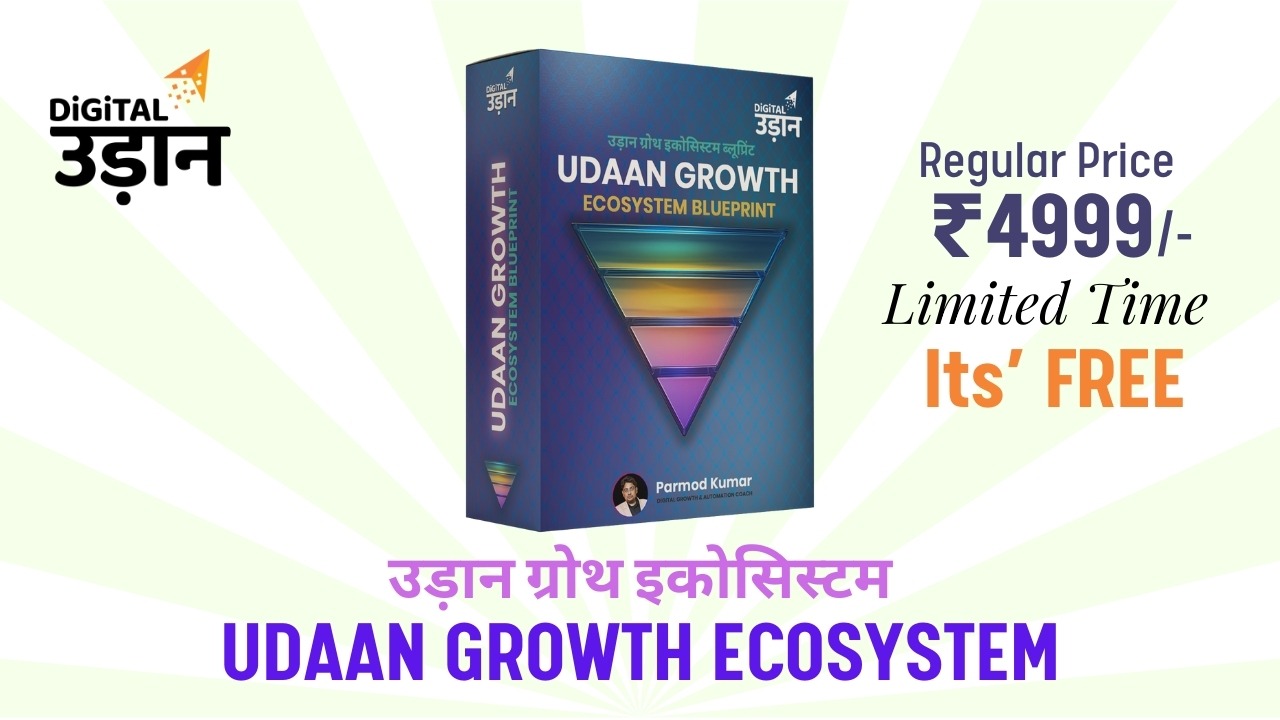 Udaan Growth Blueprint