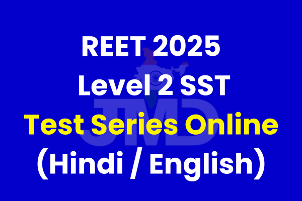 REET LEVEL 2 SST TEST SERIES cover