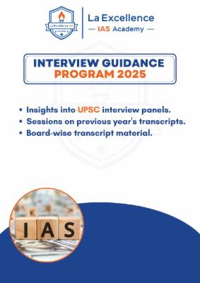 INTERVIEW GUIDANCE PROGRAM  cover