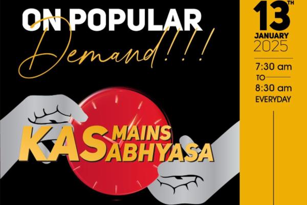 KAS MAINS ABHYASA cover