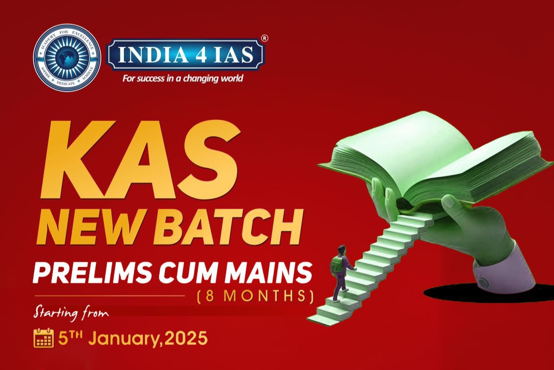 KAS JAN + MARCH 2025 - PRELIMS & MAINS cover