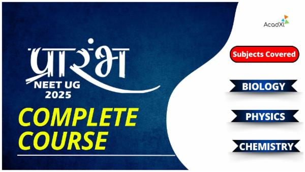 NEET UG Prarambh cover