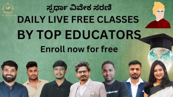 Daily Free special classes by Top educators - January 2025 cover