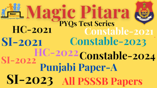 Magic Pitara PYQs Test Series cover