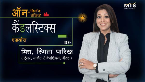कैंडलस्टिक्स cover