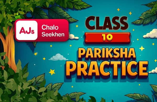 Class 10th - Pariksha Practice cover