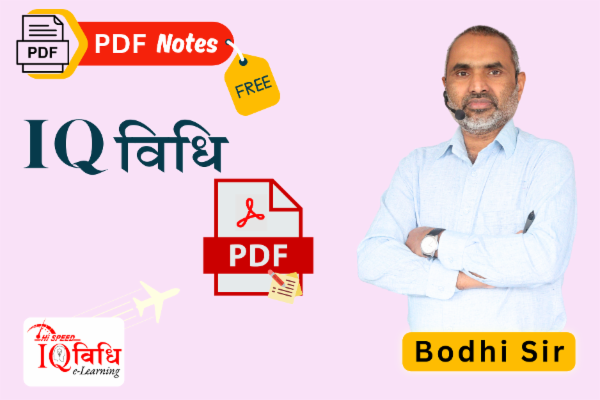 IQ Vidhi PDF Note cover