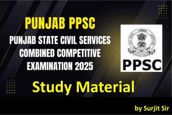 Punjab PCS cover