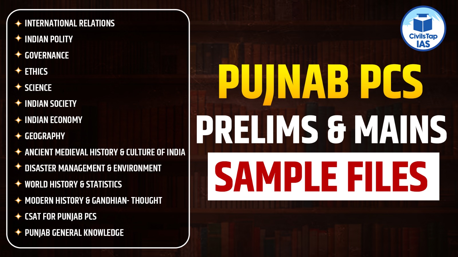 Punjab PCS Books Sample Files cover