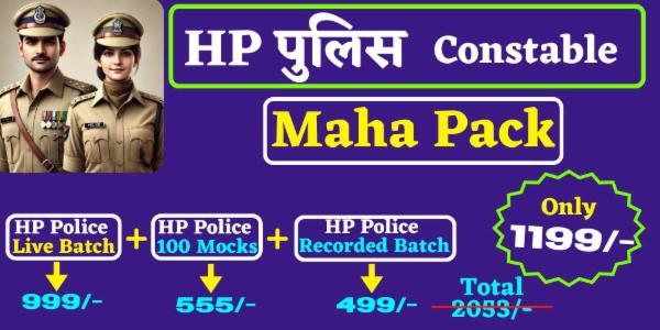 HP Police Constable Maha Pack cover