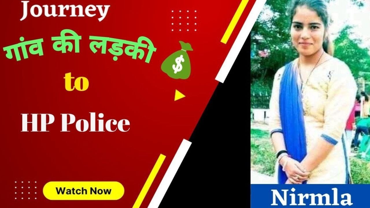Nirmla HP Police in 2022