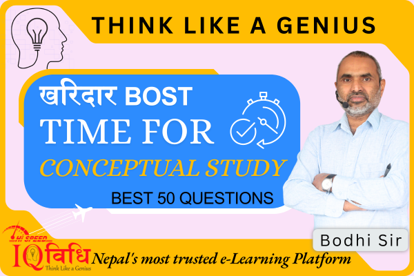 खरिदार Time For Conceptual Study cover