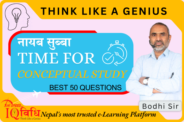 नायब सुब्बा Time For Conceptual Study cover