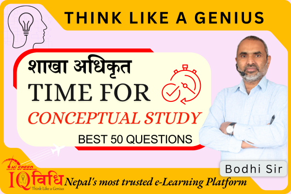 शाखा अधिकृत Time For Conceptual Study cover
