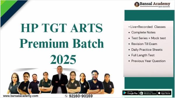 HP TGT Arts Premium Batch 2025