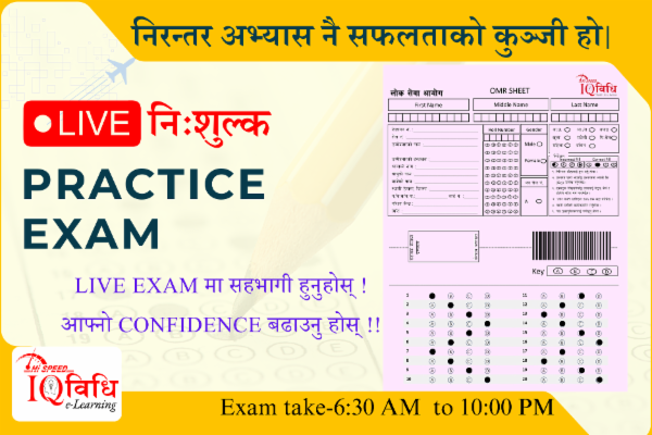 📝 IQ Vidhi Live Practice Exam cover