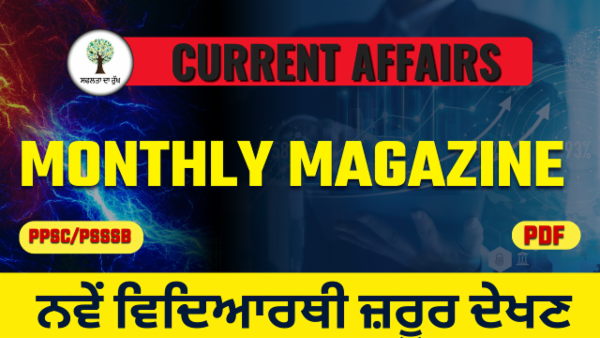 Current Affair Monthly Magazine 2025 cover