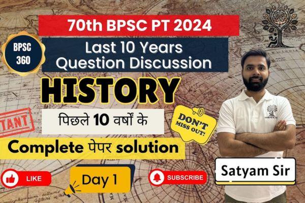BPSC History : Last 10 Years History PYQ cover