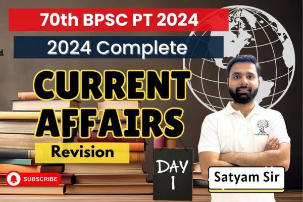 BPSC Prelims 2024 | Important 1 Year Current Affairs Revision cover
