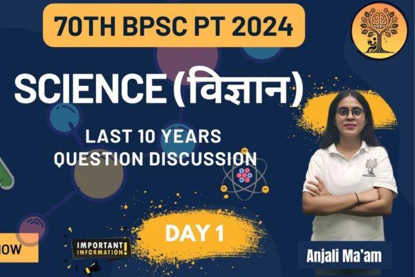 BPSC SCIENCE : Last 10 Years PYQ cover