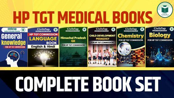 HP TGT Medical Complete Books cover