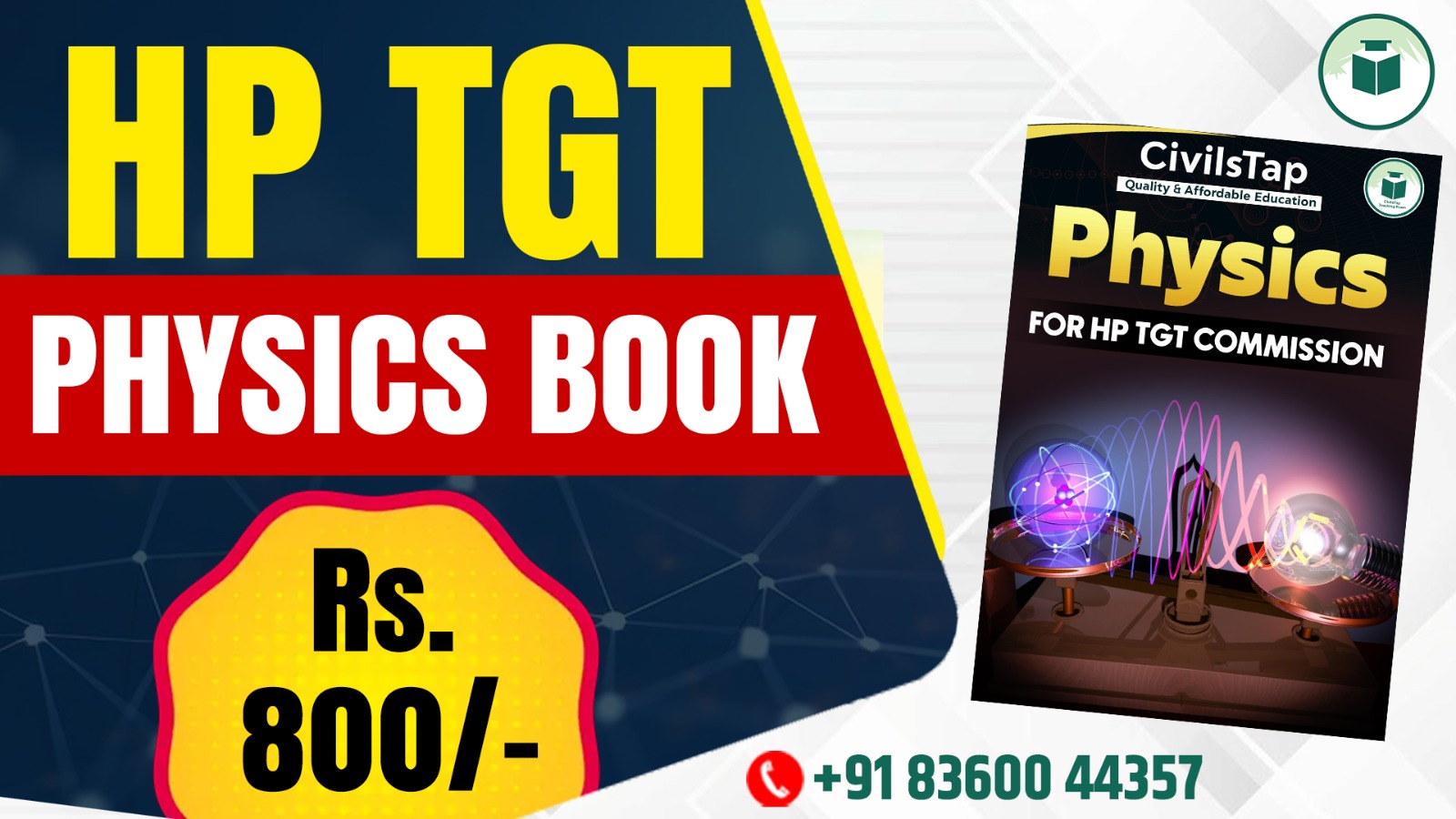 HP TGT Physics Book cover