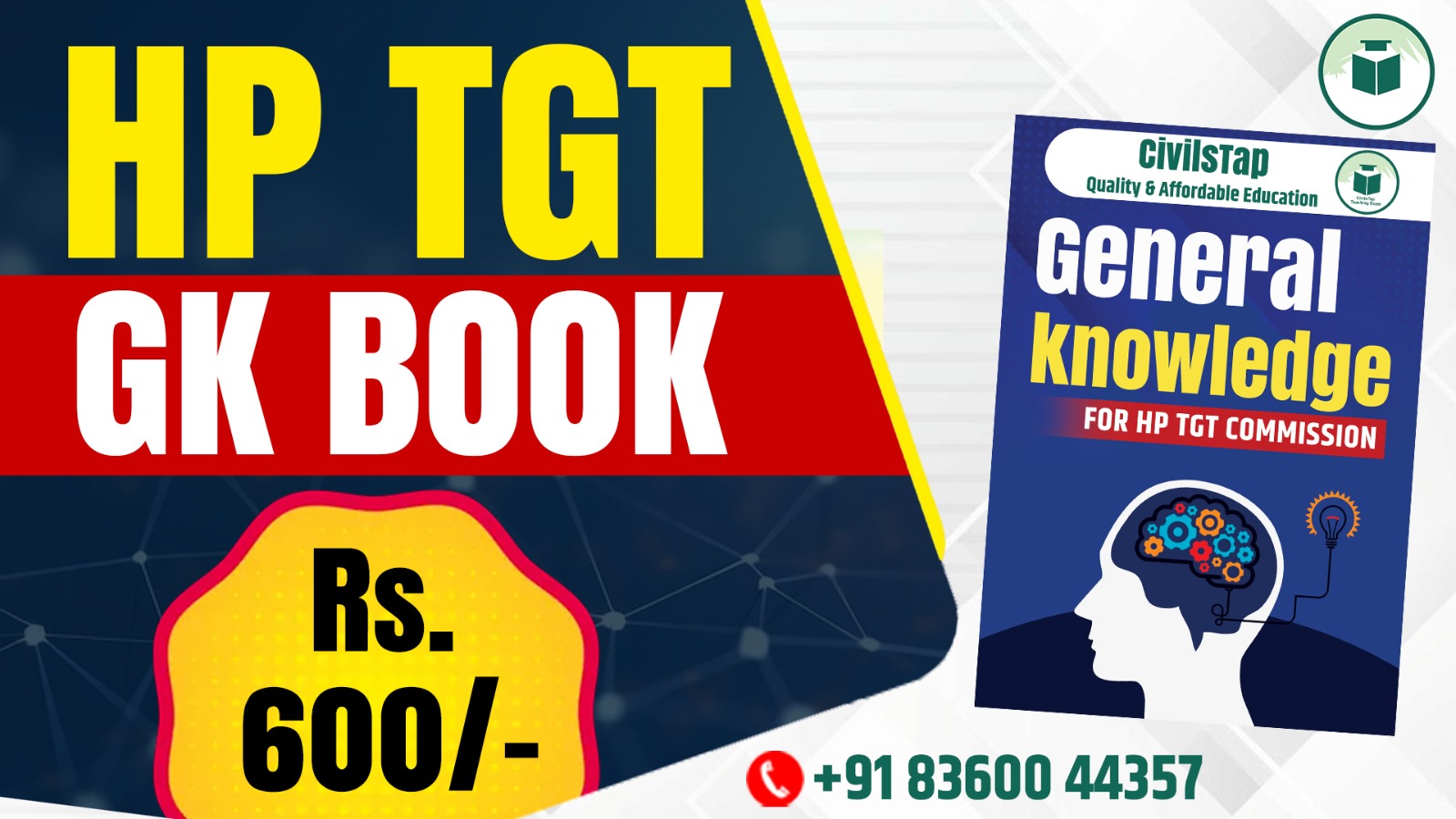 HP TGT | General Knowledge Book | Hardcopy | Free Home Delivery | English Medium cover
