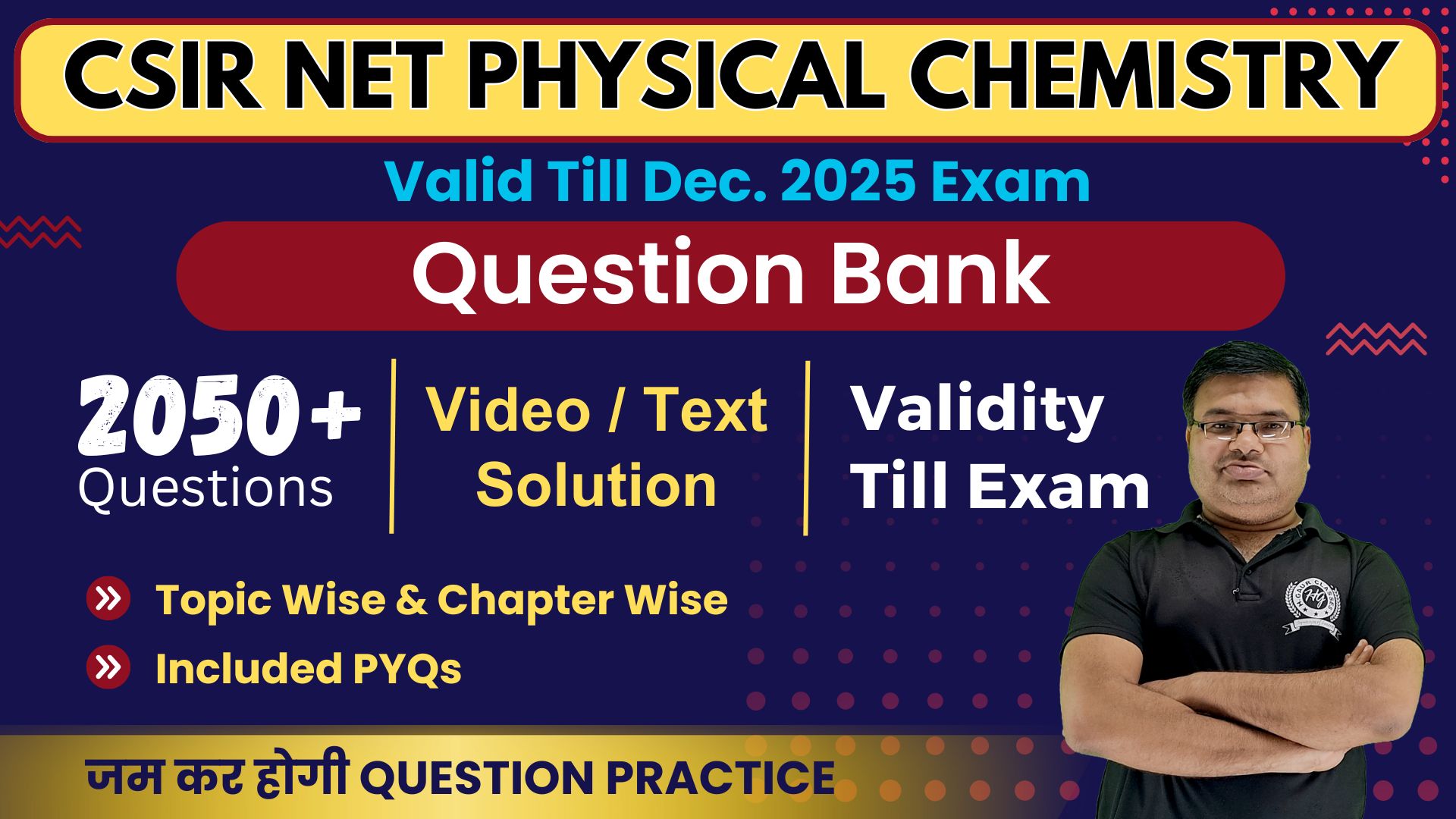 Question Bank CSIR NET Dec. 2025 Physical Chemistry (Validity Till Exam) cover