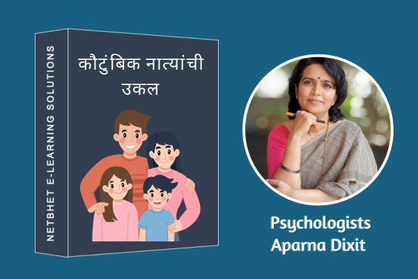 Family Dynamics And Family Therapy cover