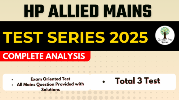 HP Allied Mains Test Series cover
